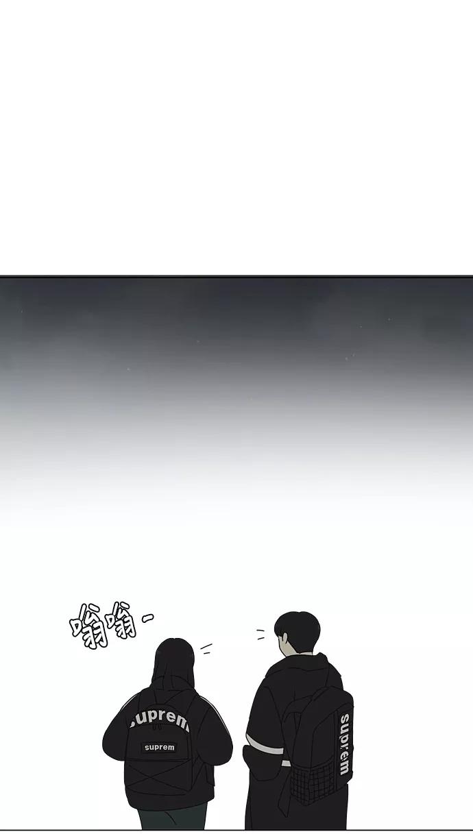 《恋爱革命》[第347话] Thinking 第38页