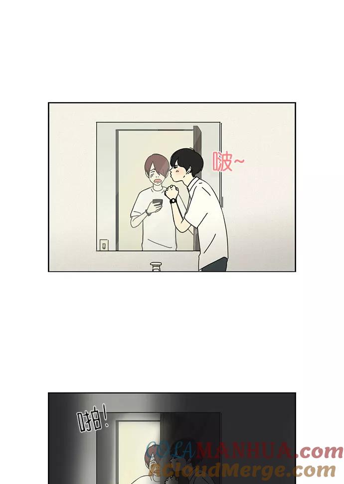 《恋爱革命》[第34话] kikiki…ki… kiwi王子 第37页