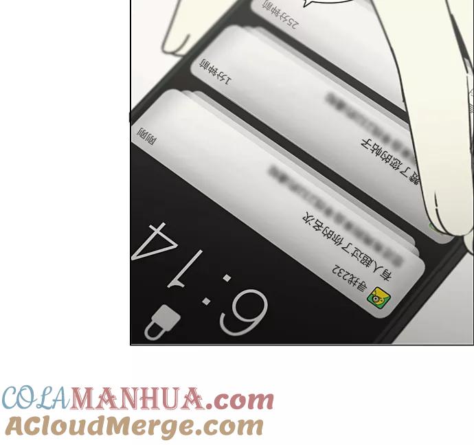《恋爱革命》[第349话] 晕头转向宅家约会 第11页