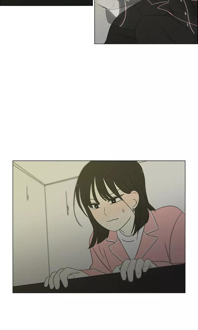 《恋爱革命》[第350话] They are shy 第38页