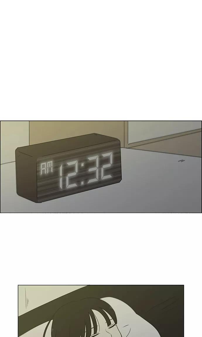 《恋爱革命》[第350话] They are shy 第33页