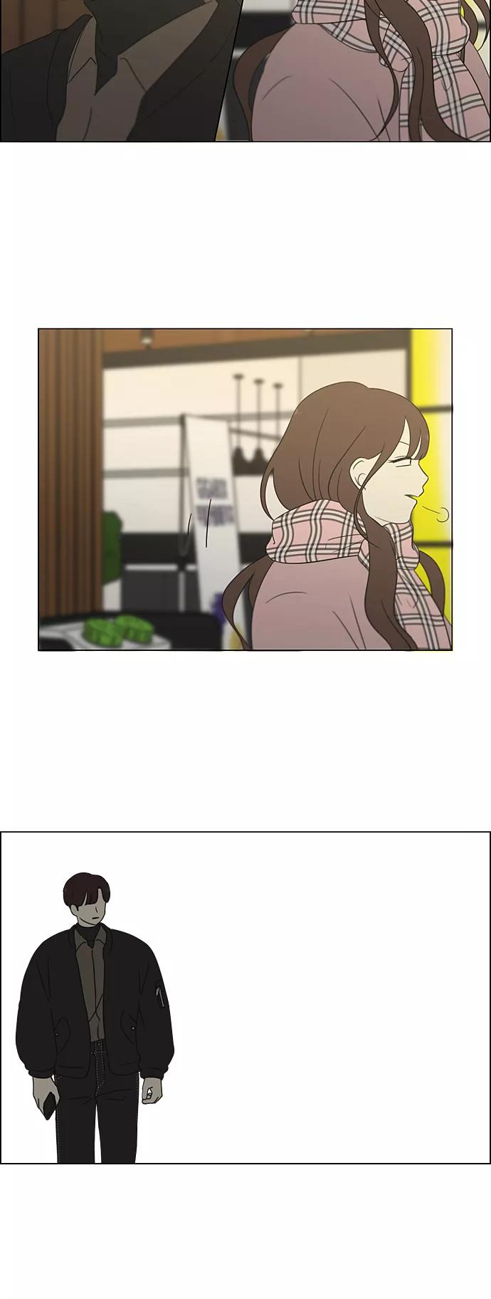 《恋爱革命》[第353话] 你内心的忧郁 第35页