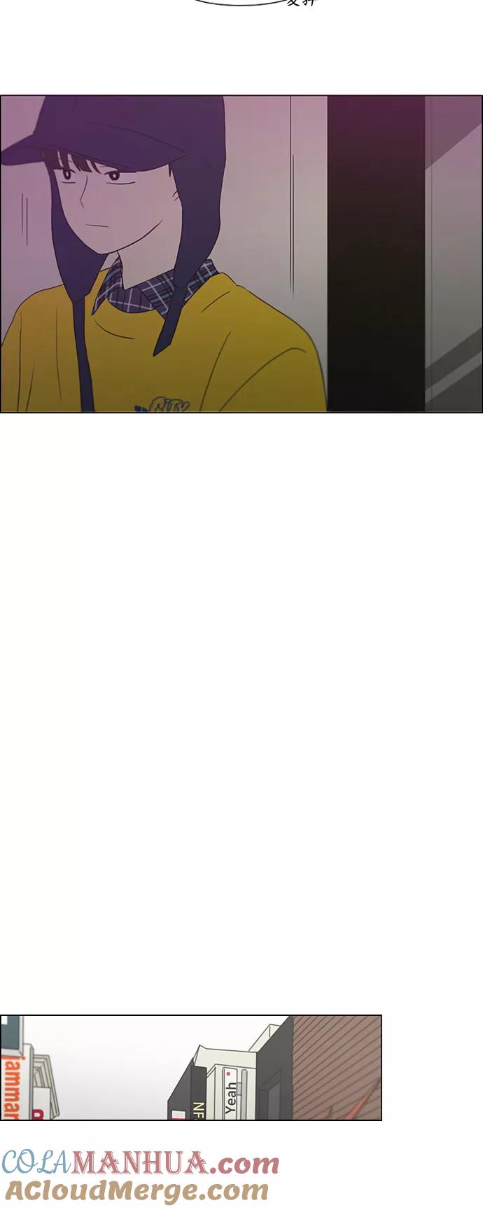 《恋爱革命》[第358话] 进退两难（4） 第33页