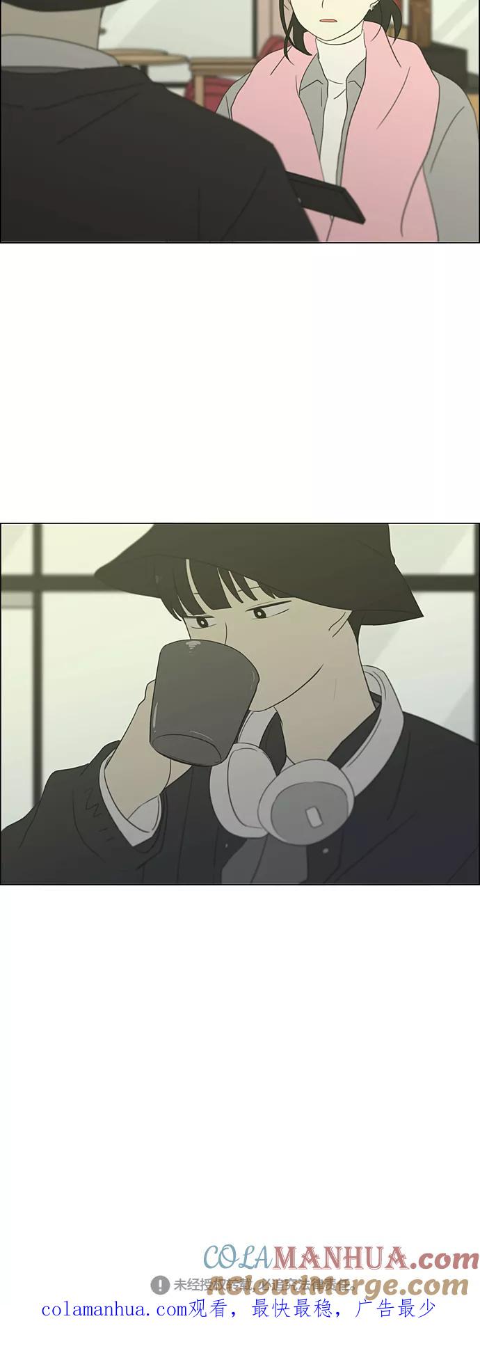《恋爱革命》[第358话] 进退两难（4） 第41页