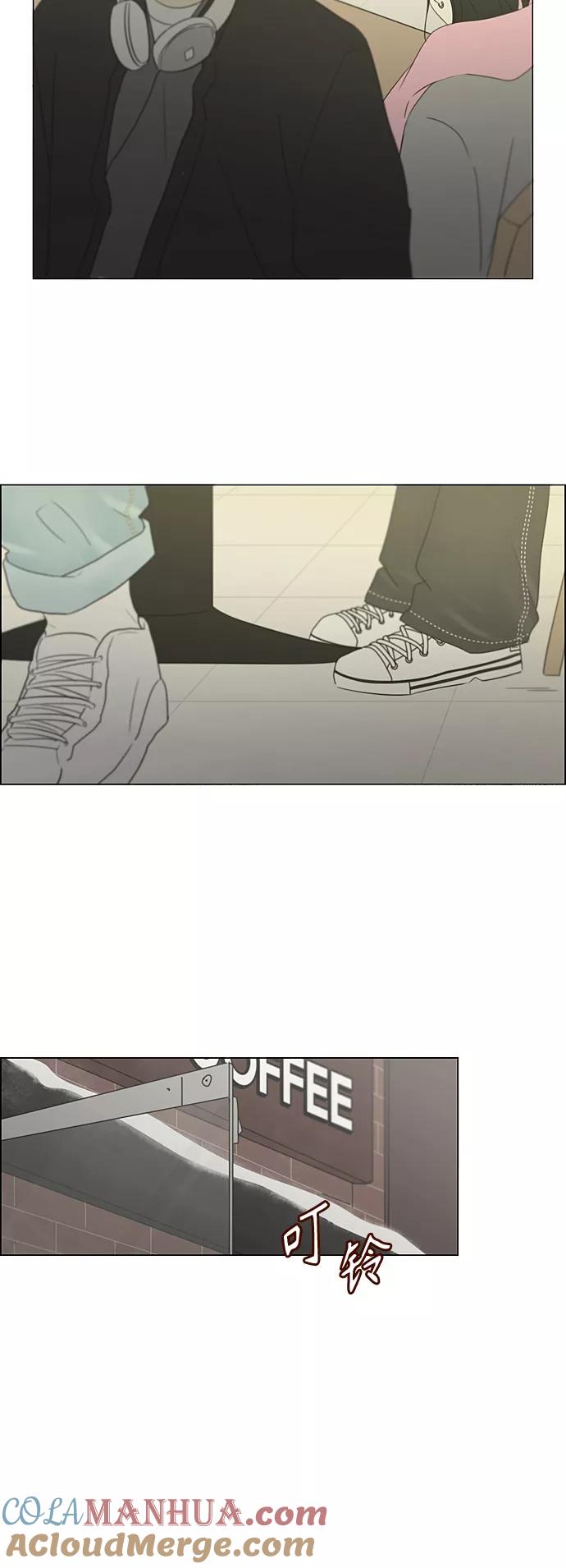 《恋爱革命》[第359话] 进退两难（5） 第11页