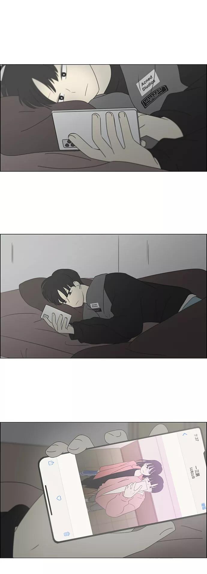 《恋爱革命》[第359话] 进退两难（5） 第16页