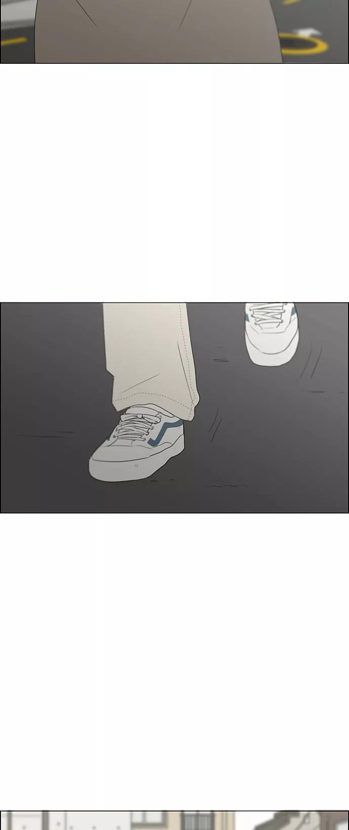 《恋爱革命》[第361话] 进退两难（6）（分界点） 第51页
