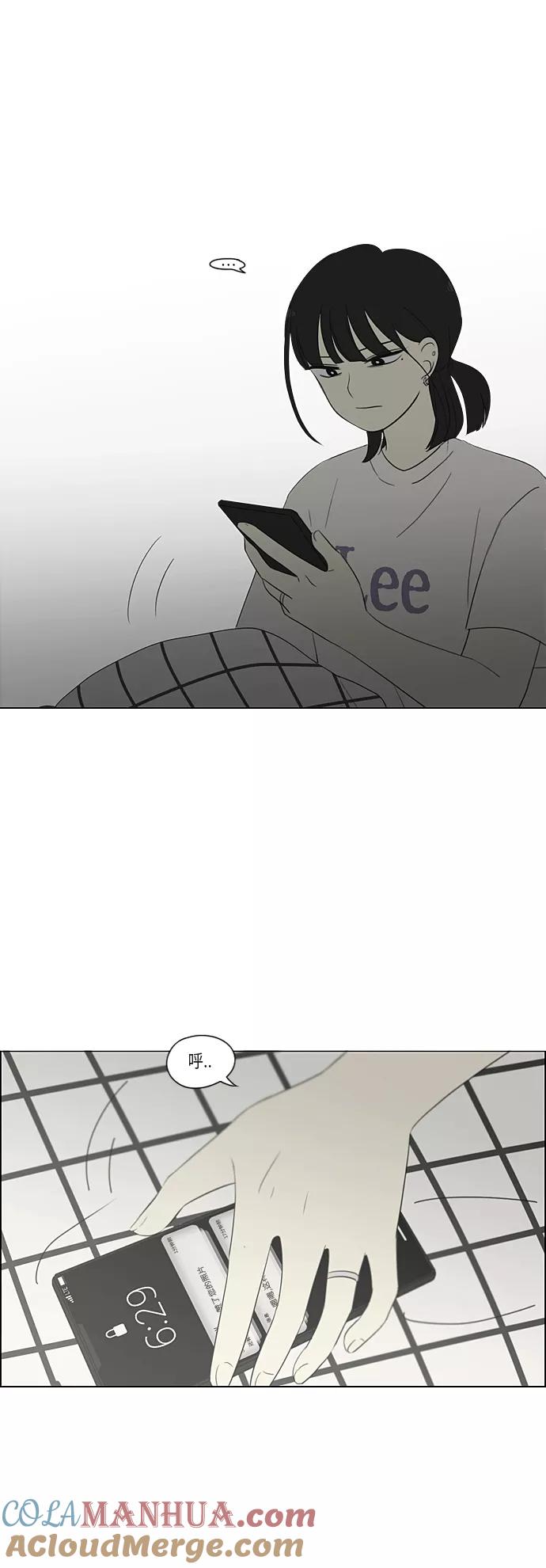 《恋爱革命》[第362话] 进退两难（7） 第46页