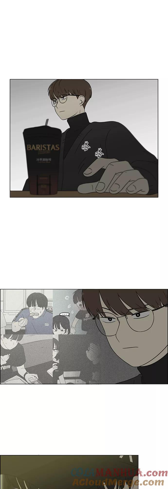 《恋爱革命》[第365话] Nineteen 第19页