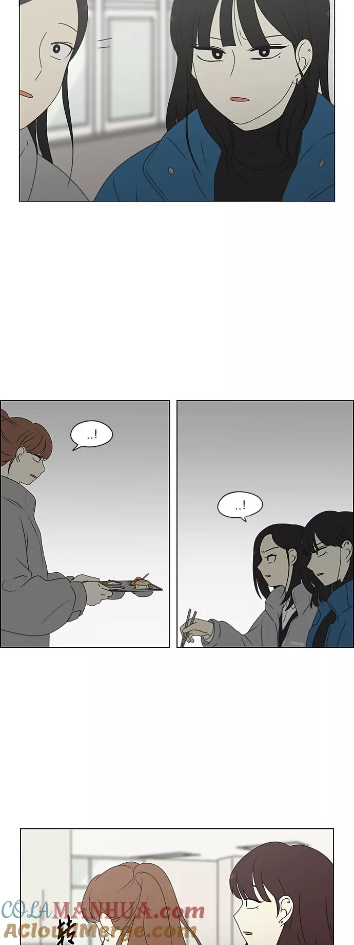 《恋爱革命》[第367话] 不懂才是问题 第28页