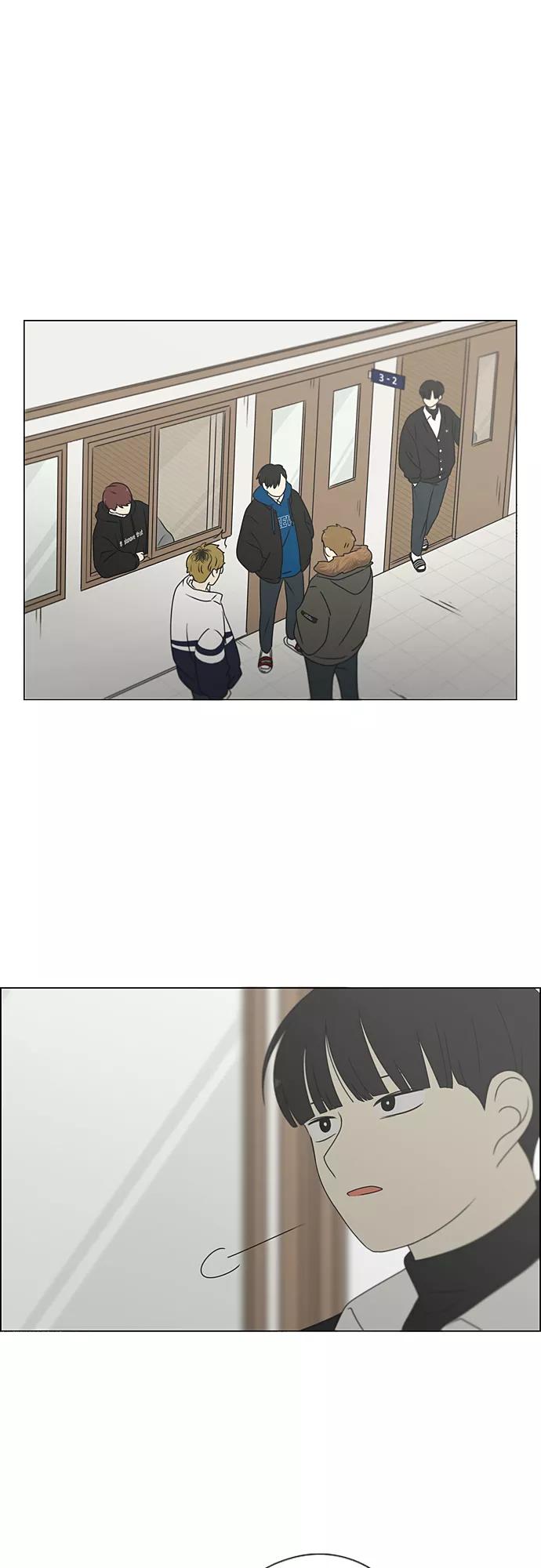 《恋爱革命》[第370话] 变数？ 第2页