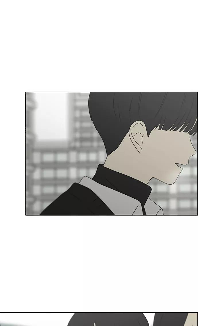 《恋爱革命》[第370话] 变数？ 第47页