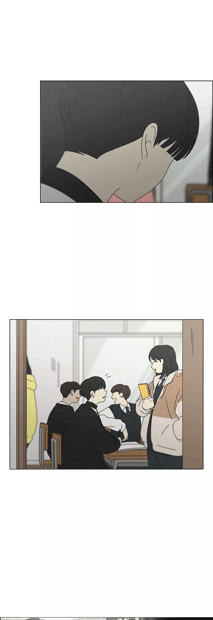 《恋爱革命》[第372话] 镜子 第32页