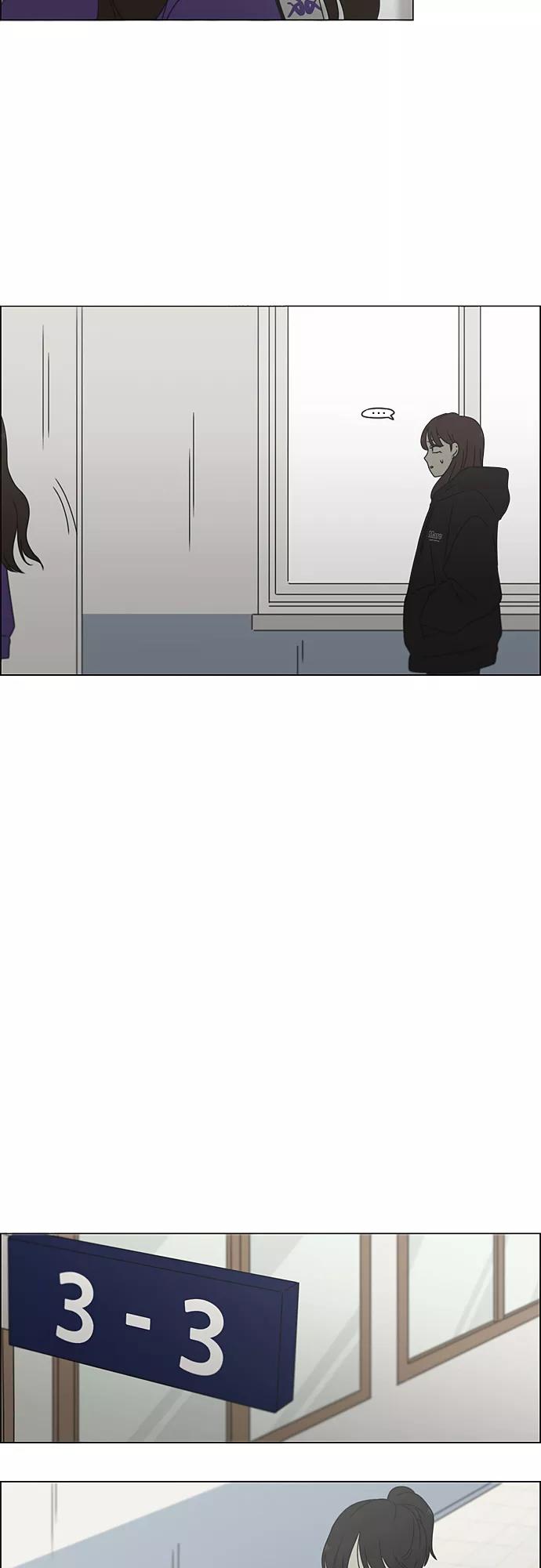 《恋爱革命》[第372话] 镜子 第30页