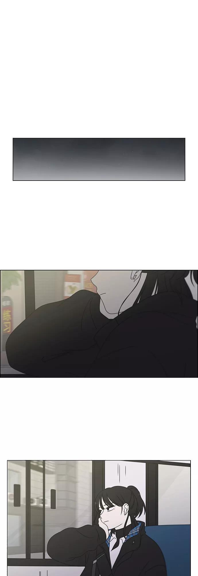 《恋爱革命》[第373话] 机会 第21页