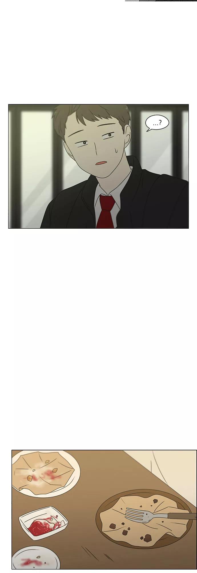《恋爱革命》[第373话] 机会 第45页