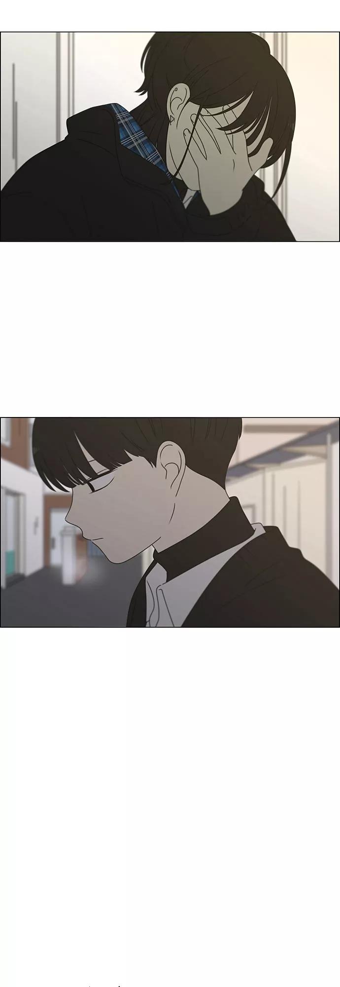 《恋爱革命》[第373话] 机会 第15页