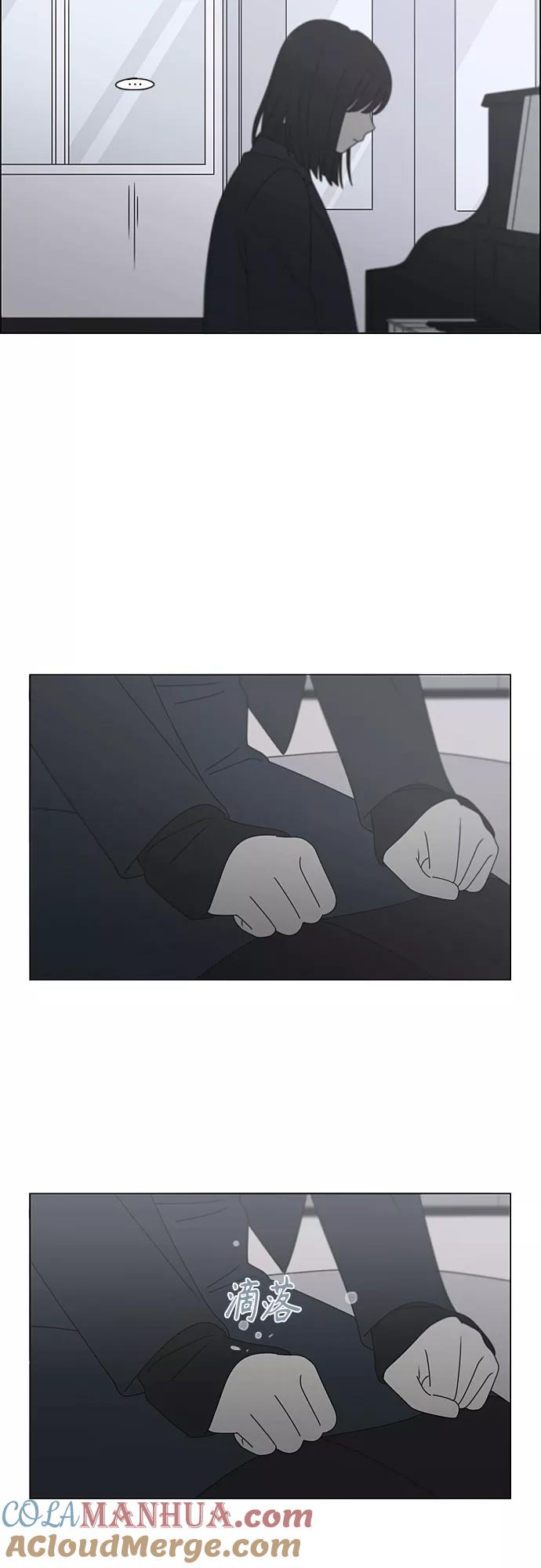《恋爱革命》[第375话] 明确立场 第46页