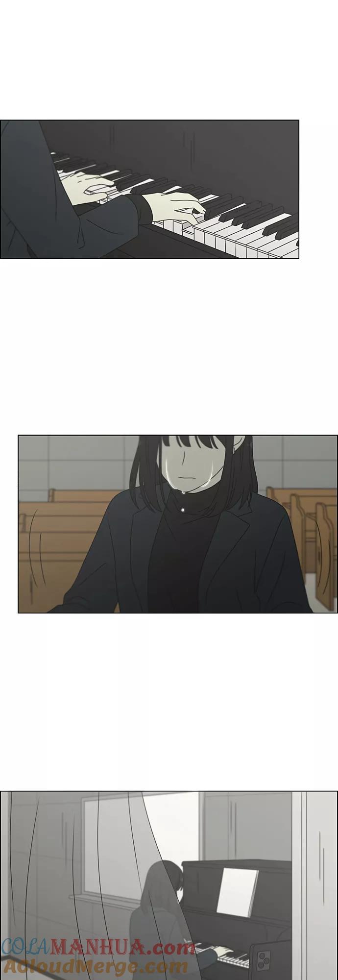 《恋爱革命》[第376话] 八卦 第4页