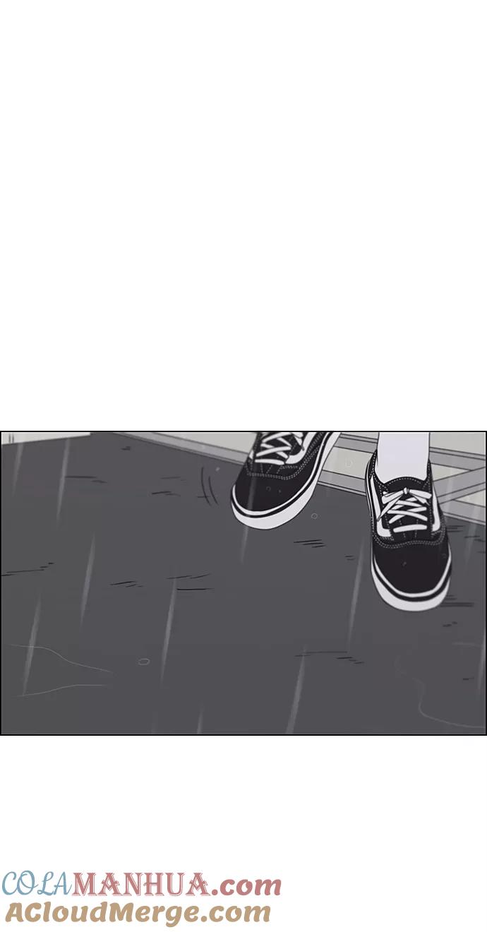 《恋爱革命》[第376话] 八卦 第58页