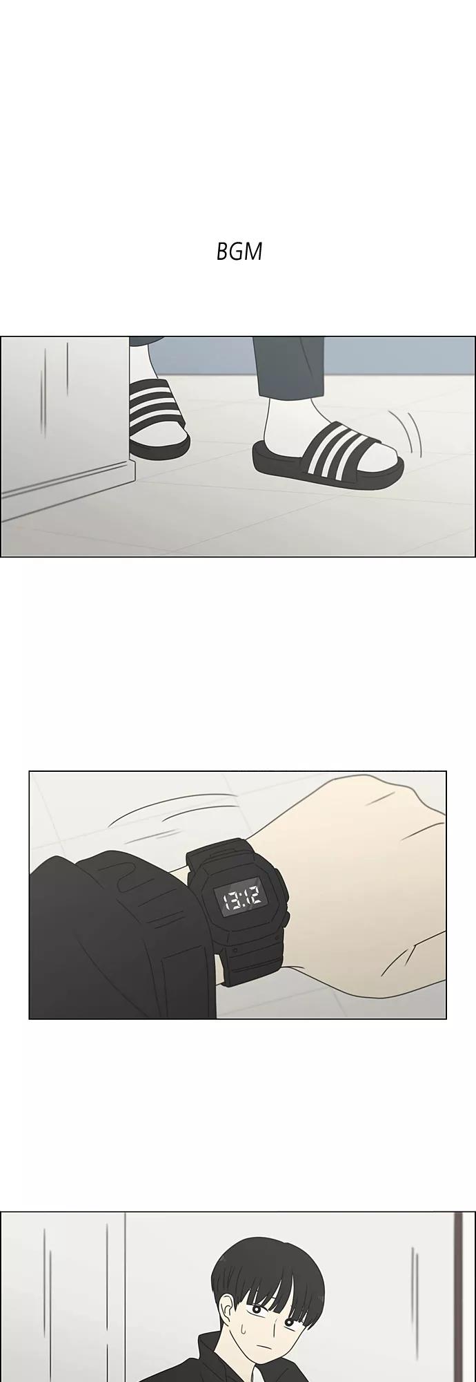 《恋爱革命》[第376话] 八卦 第2页