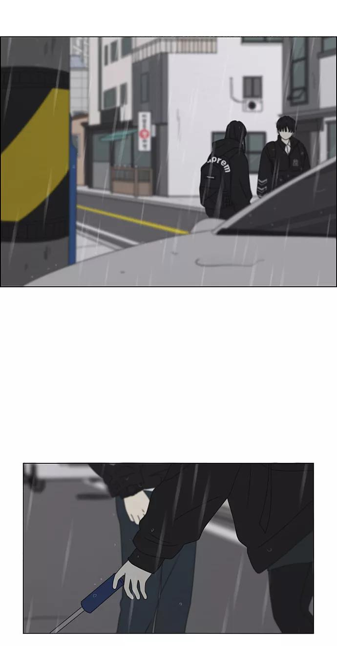 《恋爱革命》[第376话] 八卦 第53页
