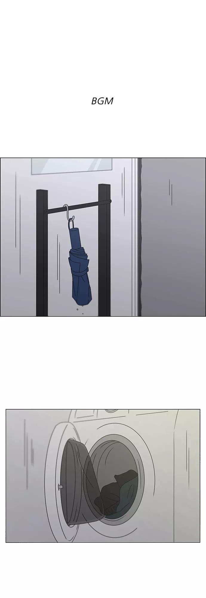 《恋爱革命》[第377话] Moonless 第2页