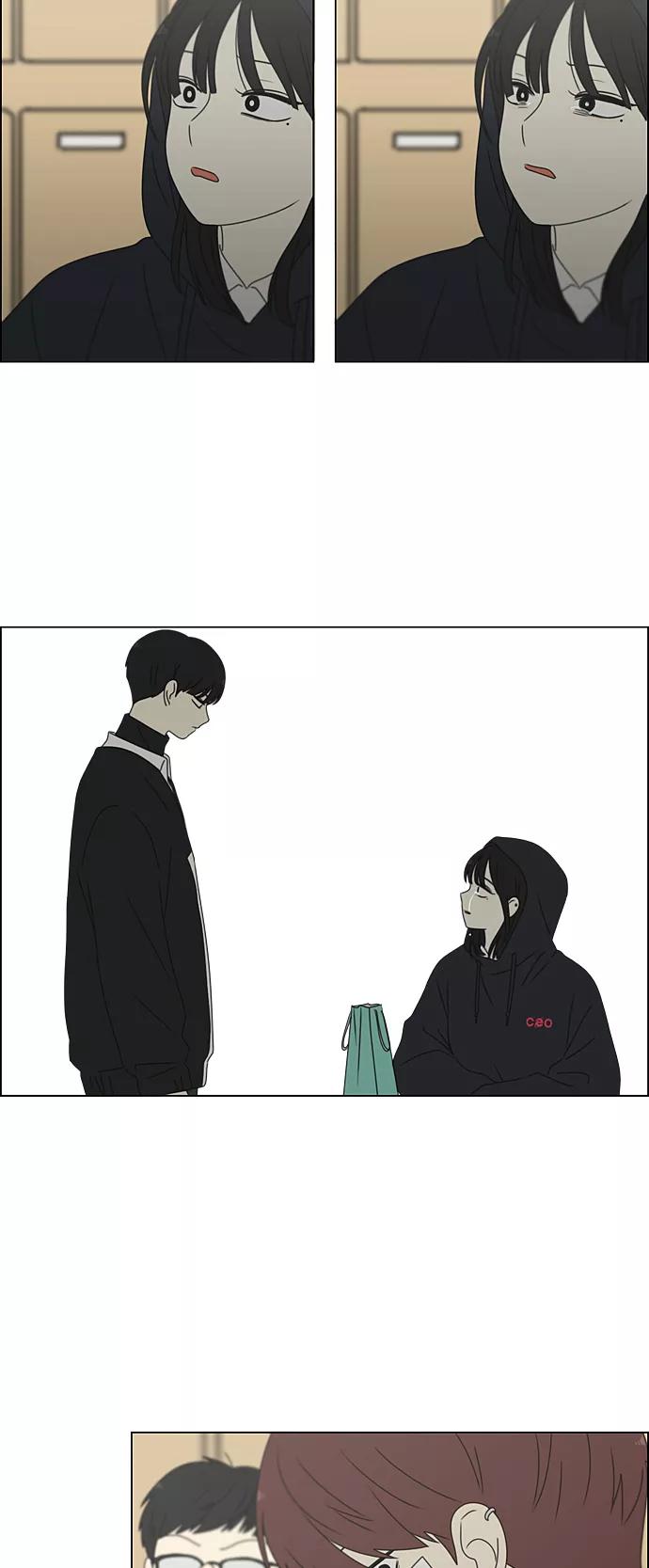 《恋爱革命》[第377话] Moonless 第59页