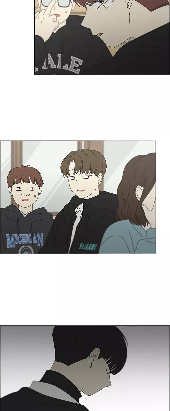 《恋爱革命》[第377话] Moonless 第60页