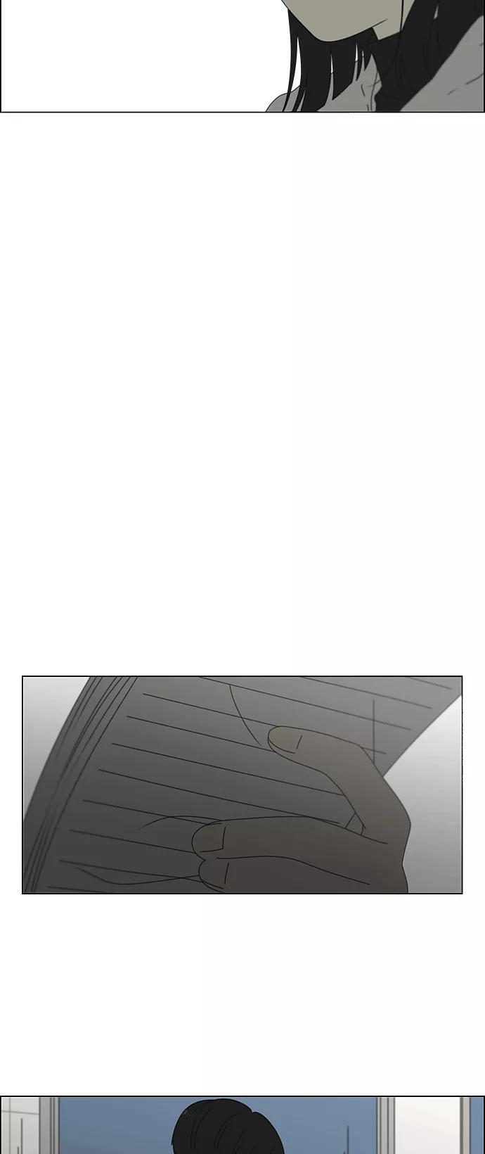 《恋爱革命》[第380话] 捉迷藏 第53页