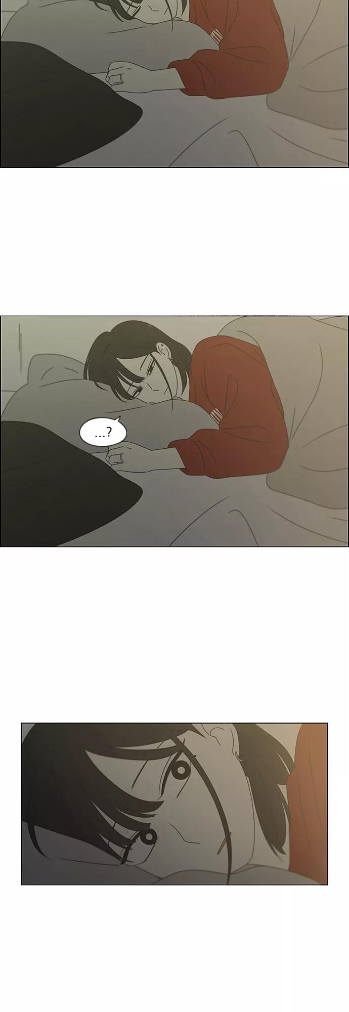 《恋爱革命》[第381话] 心里的课题 第45页