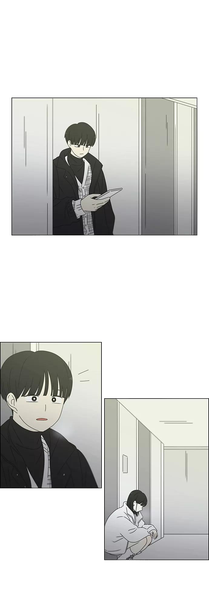 《恋爱革命》[第381话] 心里的课题 第24页