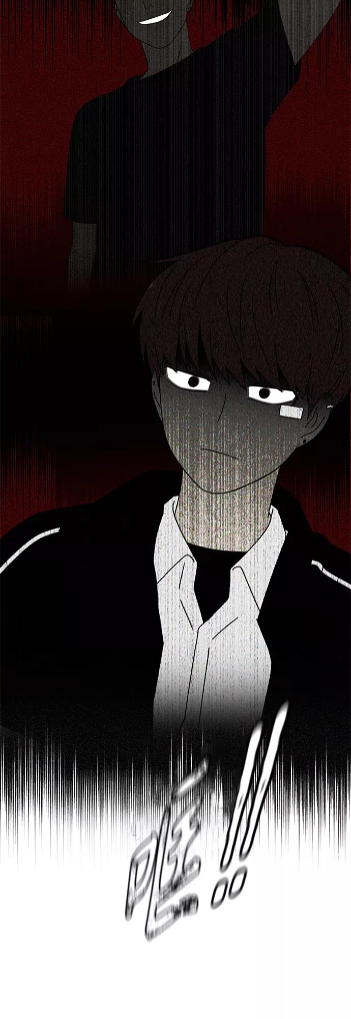 《恋爱革命》[第383话] 背离 第18页