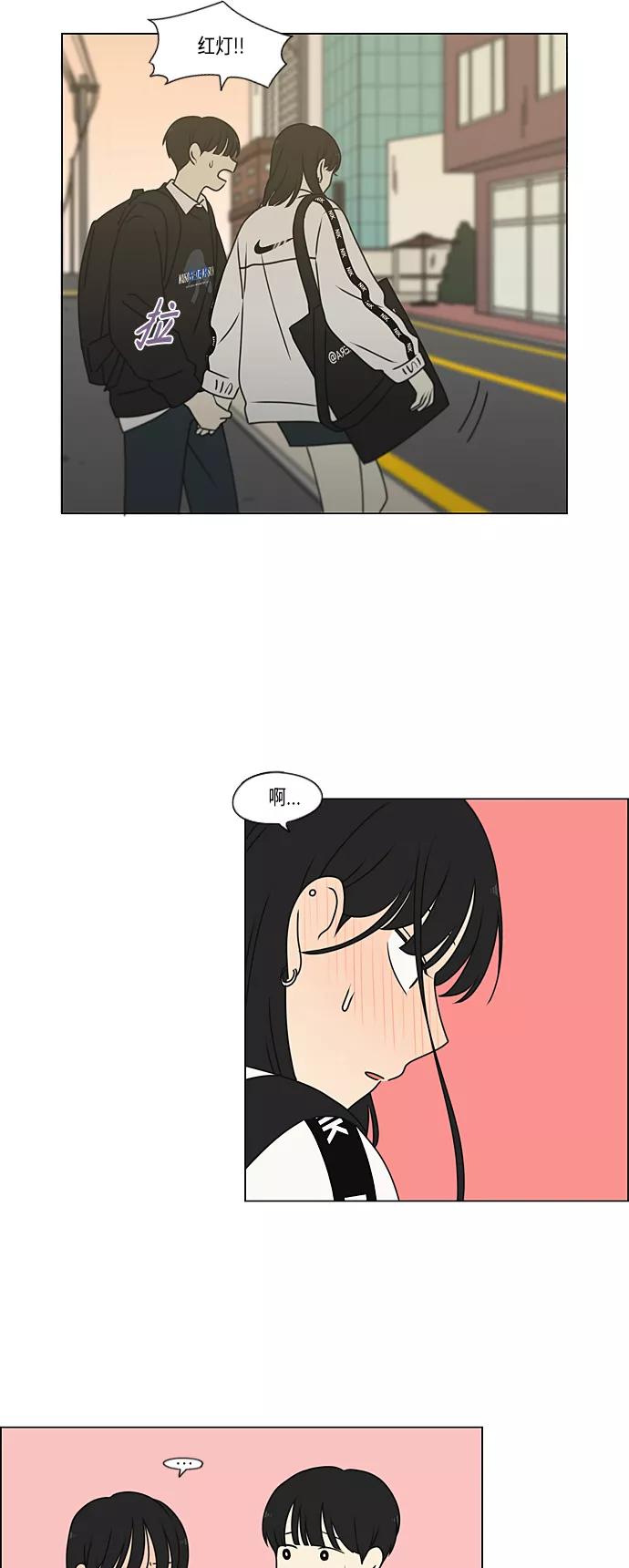 《恋爱革命》[第384话] Deep Dive 第50页