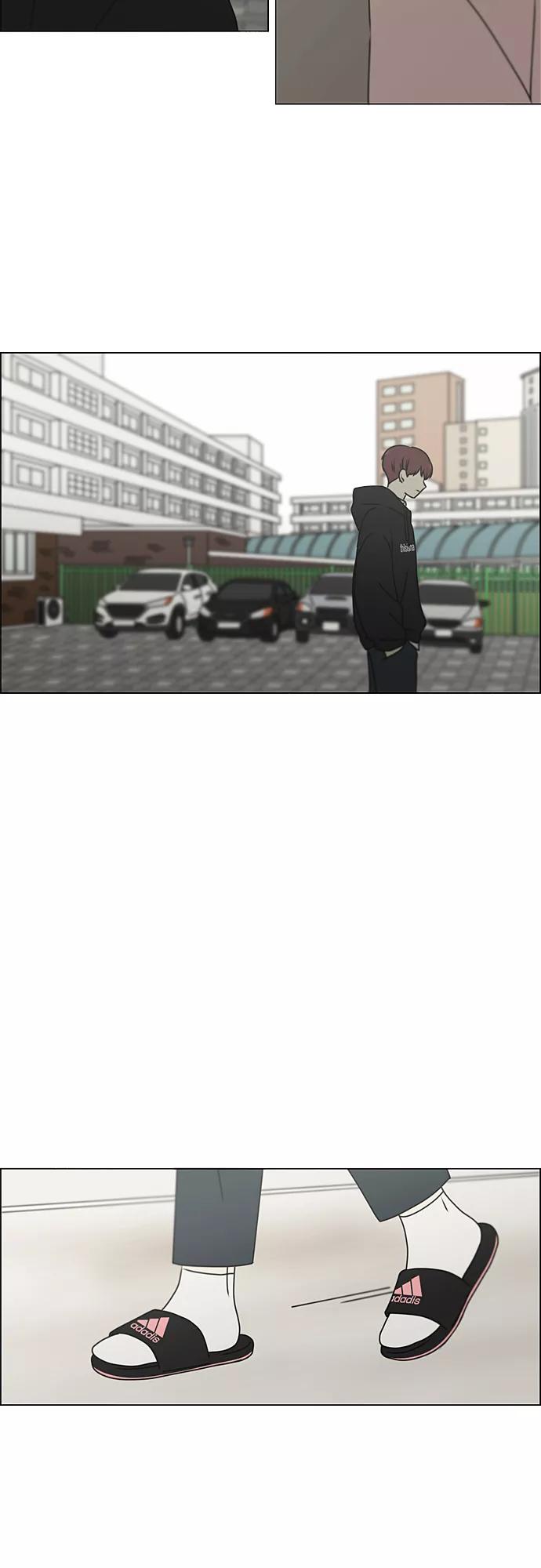 《恋爱革命》[第387话] Dusted 第21页