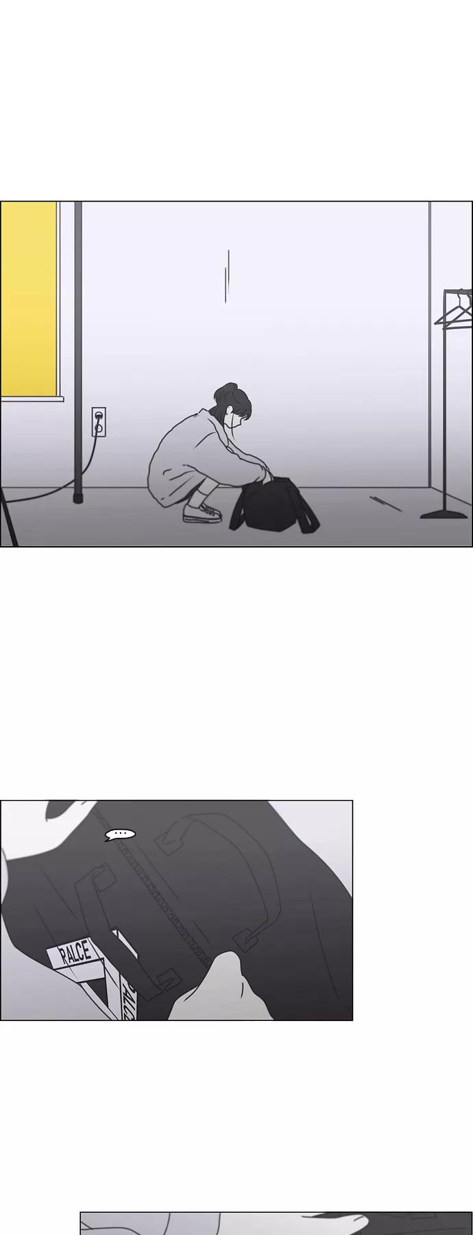 《恋爱革命》[第388话]Too late 第45页