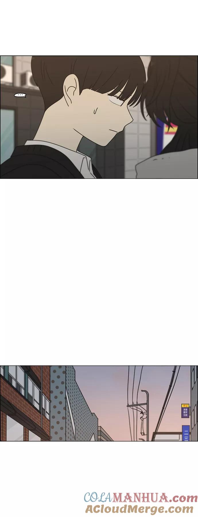 《恋爱革命》[第388话]Too late 第40页