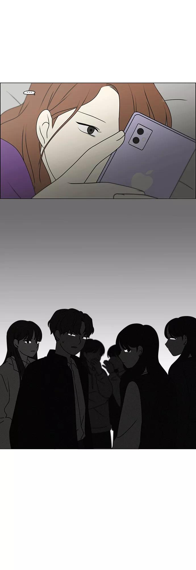 《恋爱革命》[第388话]Too late 第5页