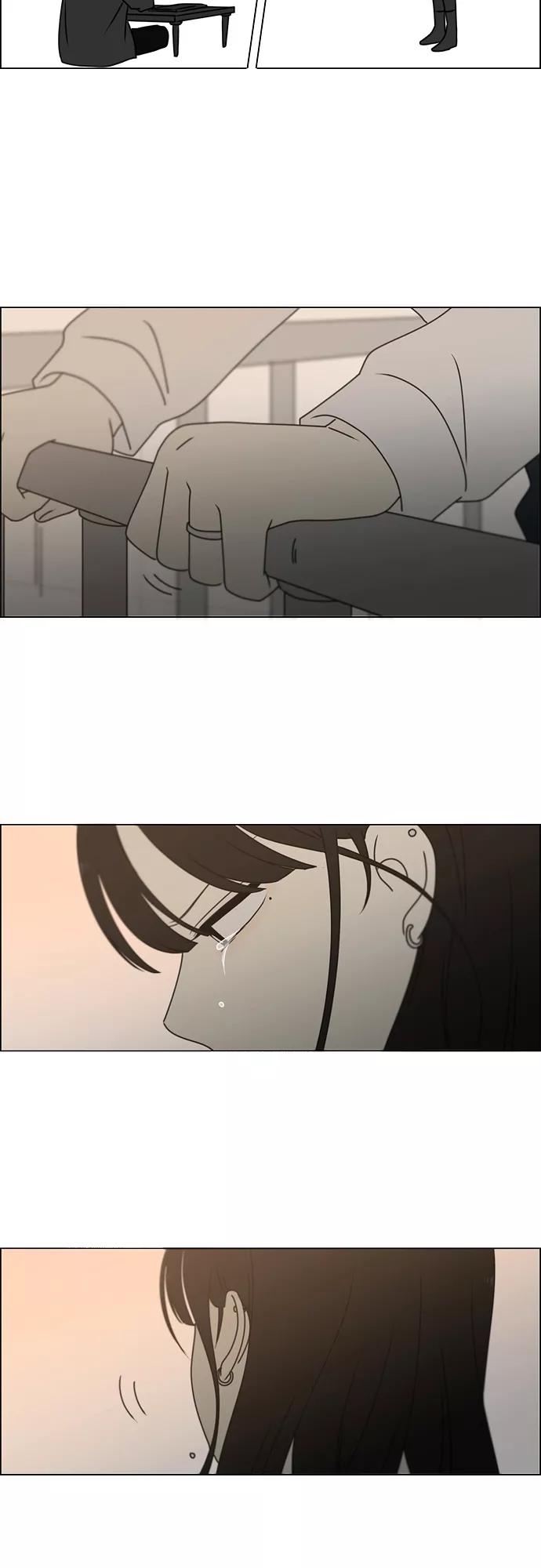 《恋爱革命》[第390话] 日落 第45页
