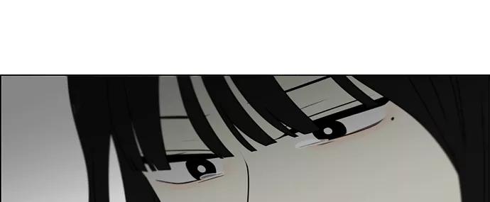 《恋爱革命》[第390话] 日落 第42页