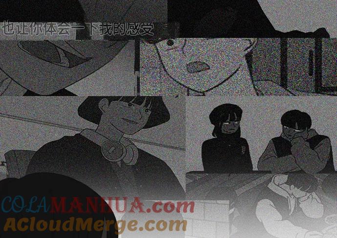 《恋爱革命》[第390话] 日落 第19页