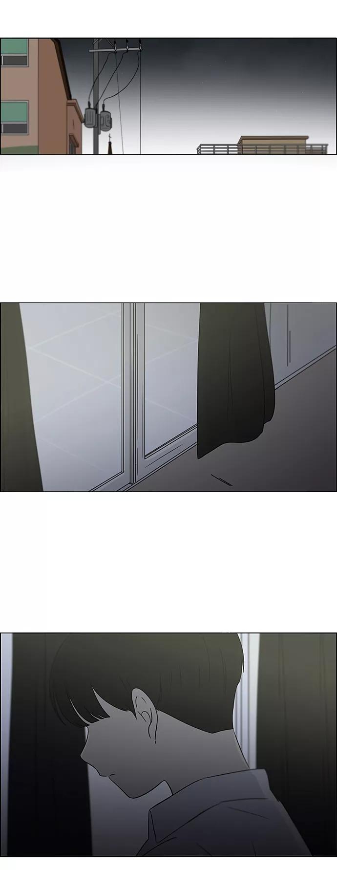 《恋爱革命》[第391话] 解铃还需系铃人 第50页