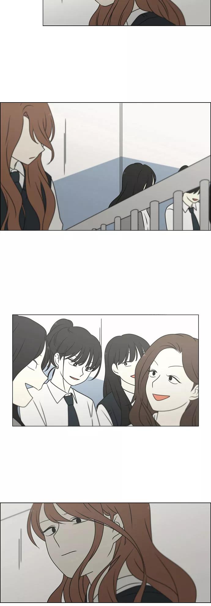 《恋爱革命》[第391话] 解铃还需系铃人 第21页