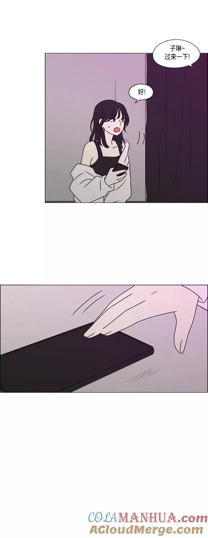 《恋爱革命》[第394话] Out of luck 第34页