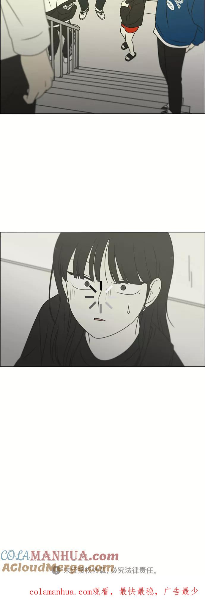 《恋爱革命》[第395话] Full of fools 第52页