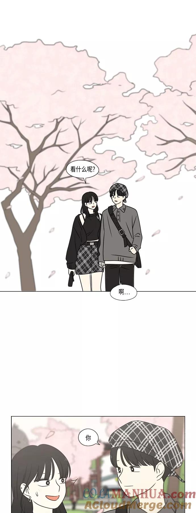 《恋爱革命》[第396话] MOVE 第40页