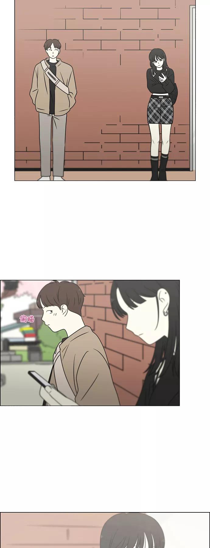 《恋爱革命》[第396话] MOVE 第36页