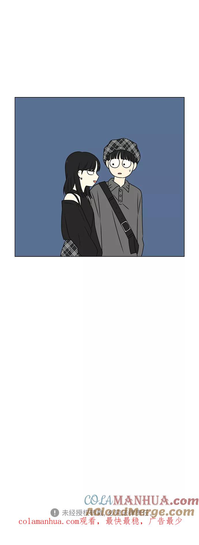 《恋爱革命》[第396话] MOVE 第46页