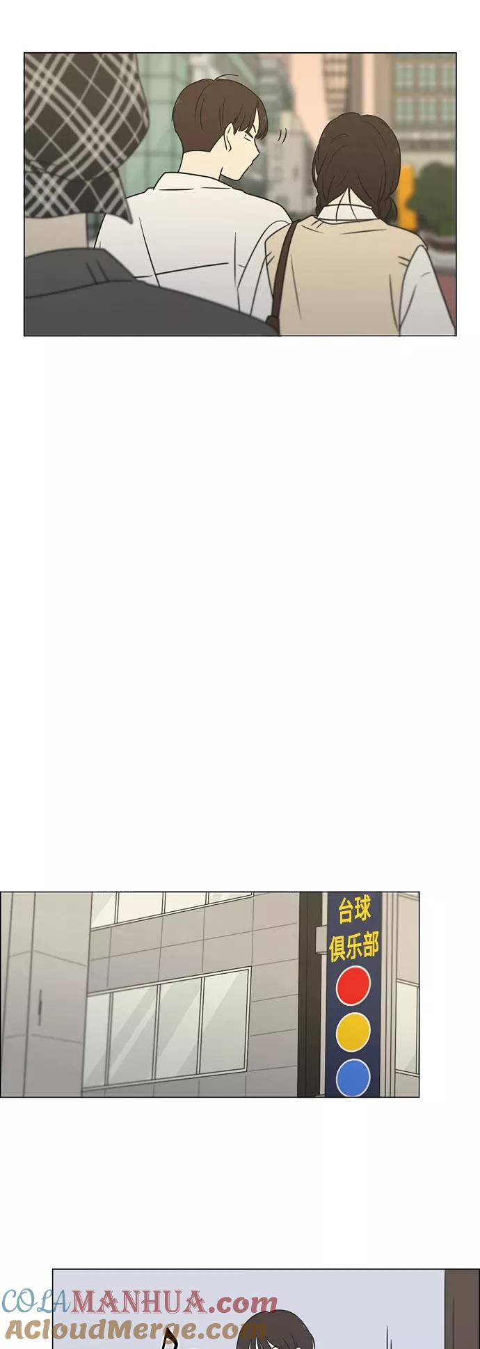 《恋爱革命》[第397话] 立场调换 第22页