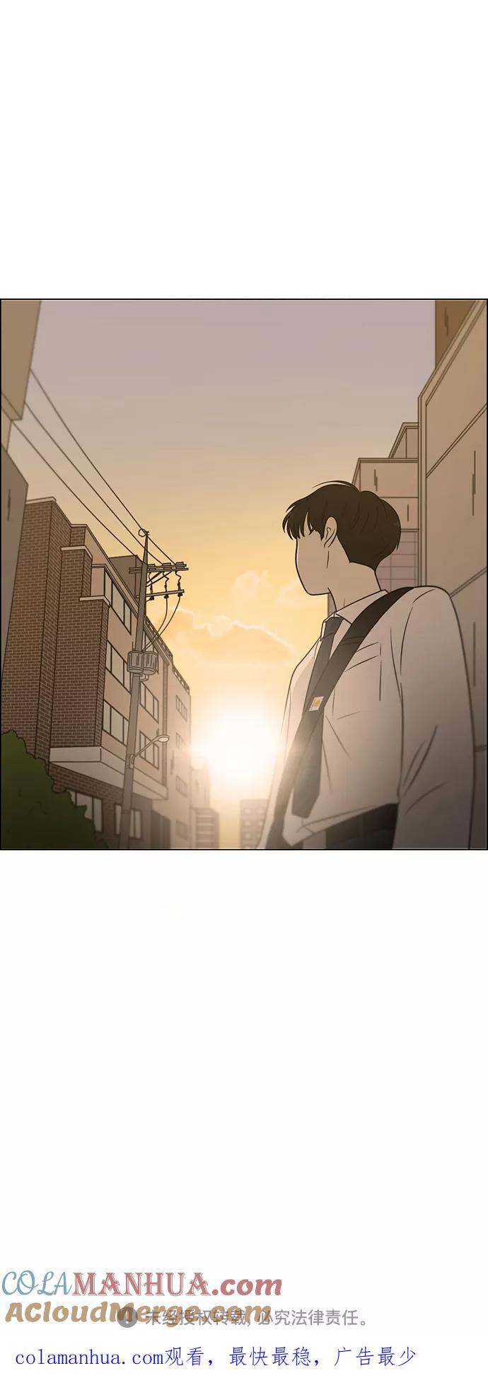 《恋爱革命》[第402话] 极夜 第52页
